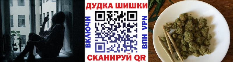 Все наркотики Бугульма МАРИХУАНА OMG онион МЕФ Амфетамин