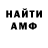 МЕТАДОН мёд Adam Weakness