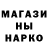 МЕТАМФЕТАМИН кристалл Elvina life