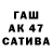 Первитин витя Timo Rush