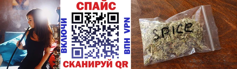 Бутират буратино  Бугульма 