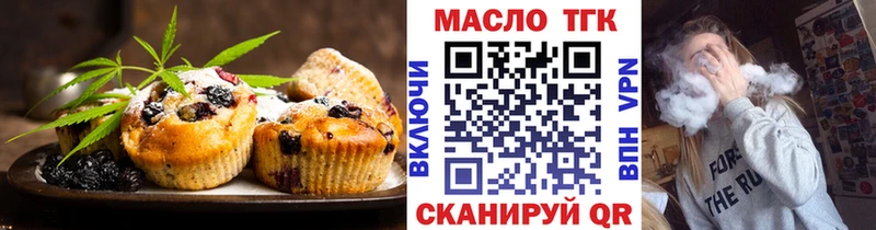Canna-Cookies конопля  купить наркотик  Бугульма 