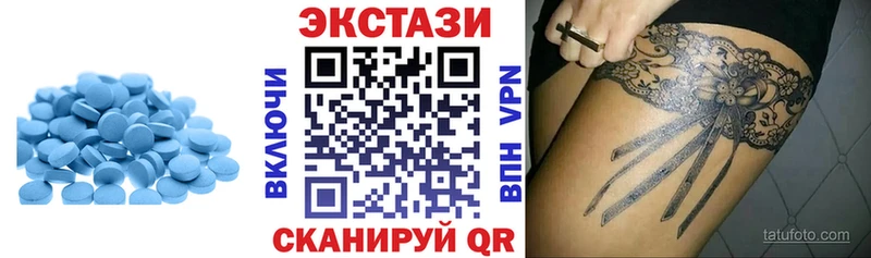 Экстази Philipp Plein  блэк спрут tor  Бугульма 