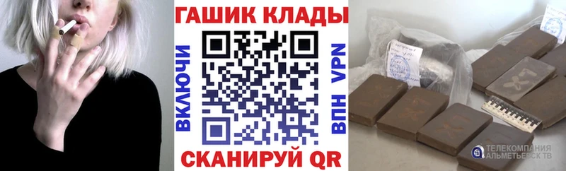 где найти наркотики  Бугульма  Гашиш 40% ТГК 