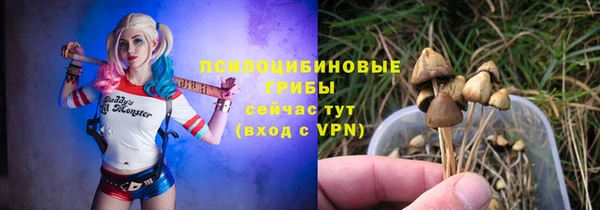 мяу мяу кристалл Белоозёрский