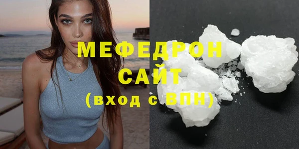 таблы Белокуриха