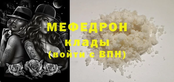 мет Беломорск