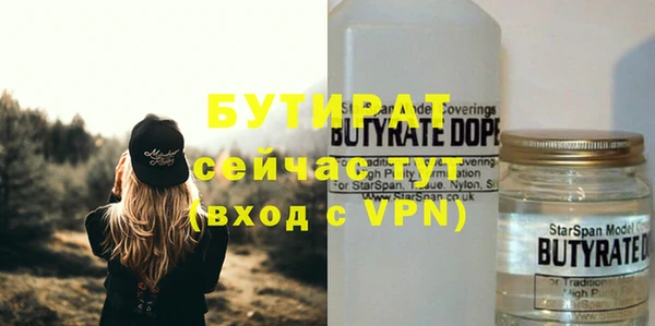 таблы Белокуриха