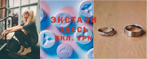 мяу мяу кристалл Белоозёрский