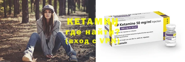мяу мяу кристалл Белоозёрский