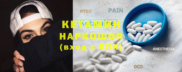 мяу мяу кристалл Белоозёрский