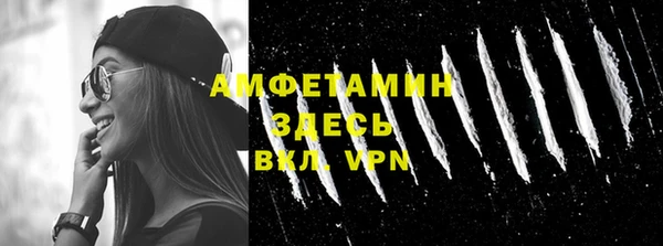 таблы Белокуриха