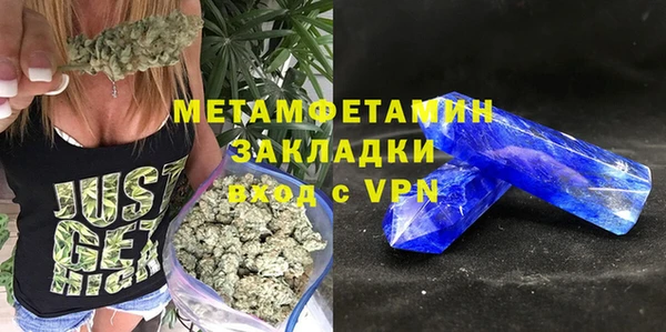 таблы Белокуриха