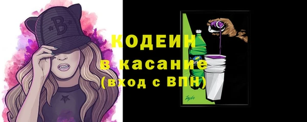 мяу мяу кристалл Белоозёрский