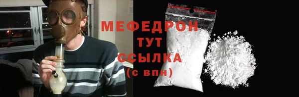 мет Беломорск