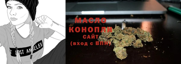 таблы Белокуриха