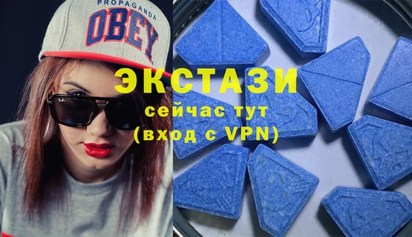 мяу мяу кристалл Белоозёрский