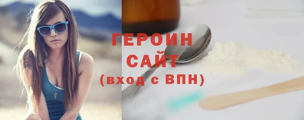 мяу мяу кристалл Белоозёрский