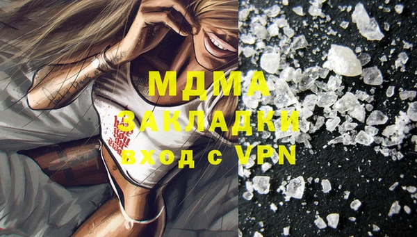 мяу мяу кристалл Белоозёрский