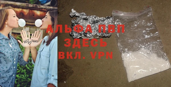 таблы Белокуриха