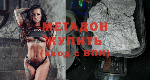 таблы Белокуриха