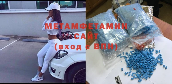 таблы Белокуриха