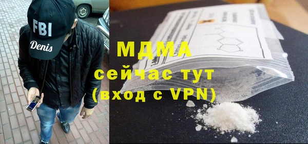 таблы Белокуриха