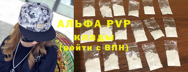 мяу мяу кристалл Белоозёрский