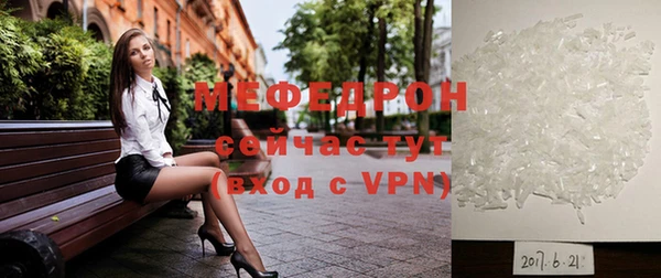 мет Беломорск