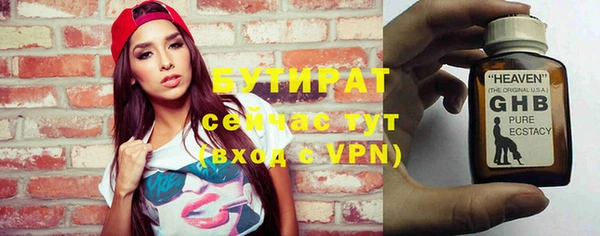 таблы Белокуриха