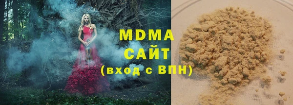 таблы Белокуриха