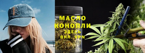 мяу мяу кристалл Белоозёрский