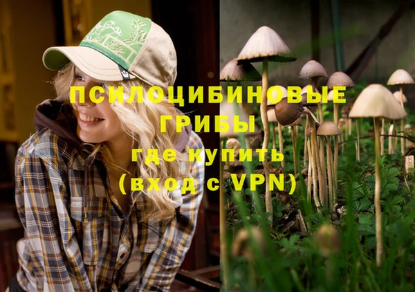 мяу мяу кристалл Белоозёрский