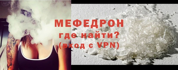 таблы Белокуриха