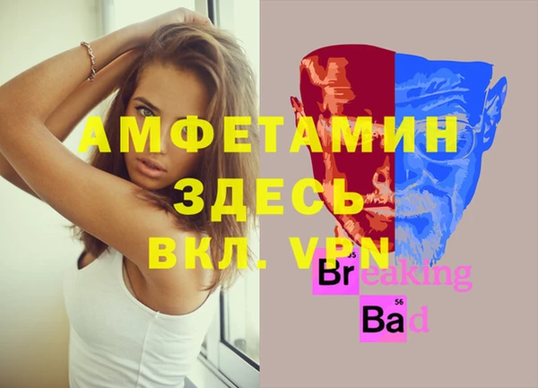 мет Беломорск