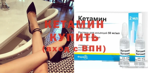 мяу мяу кристалл Ростов