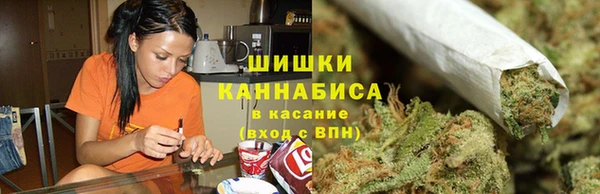 мяу мяу кристалл Белоозёрский