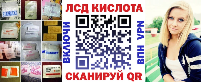 ЛСД экстази кислота Бугульма