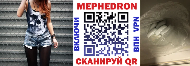 Мефедрон 4 MMC  Бугульма 