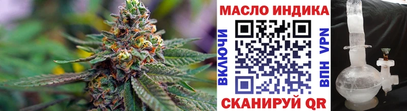 Дистиллят ТГК жижа ссылка на мегу ТОР Бугульма