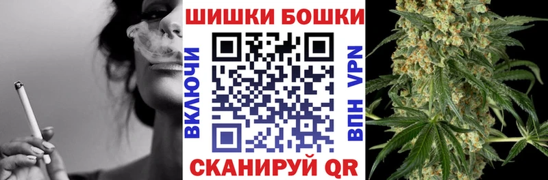 Каннабис Amnesia  сколько стоит  Бугульма 
